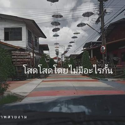 od7NwtkvPWow3rp's profile picture. เด็กชัยนาท