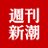 週刊新潮:【速報】小室圭さん・眞子さん、NY生活の警備費に年間百数十万円か？　現地領事館は「特別対応」新居である高級マンションの賃料に加え、米国で万全のセキュリティーを期すとなると、高額の警備費がかかるという。…