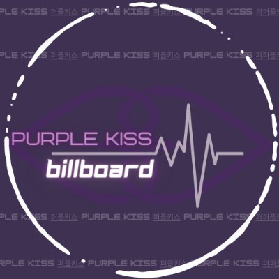 PURPLE KISS BILLBOARDさんのプロフィール画像