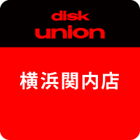 ディスクユニオン横浜関内店 (@diskunion_dy1) 's Twitter Profile Photo ディスクユニオン横浜関内店 (@diskunion_dy1) 's Twitter Profile Photo