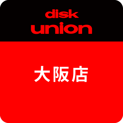 営業時間 平日 12:00～20:00 土日祝 11:00～20:00 TEL:06-6949-9219 mail: dok@diskunion.co.jp
ブログ: https://t.co/4EXwBwvAQL

■オーディオユニオン大阪店も絶賛営業中■
https://t.co/GNdOCIGNfQ