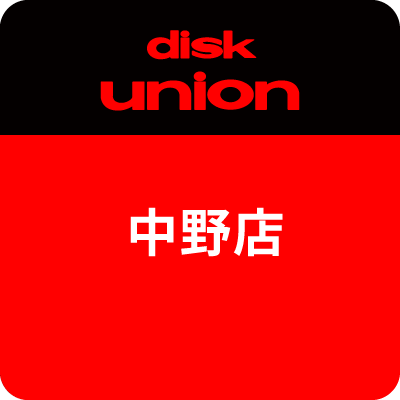 ■営業時間 平日12:00～20:00 土日祝11:00～20:00  ディスクユニオン中野店のオフィシャルtwitterです。※個別のDM・リプライにはお応えできません