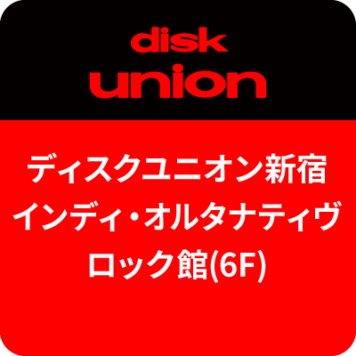 ディスクユニオン唯一のインディ/オルタナティヴ・ロック専門フロア。80s～最新ROCK、AVANT-GARDE新作／中古の入荷情報を随時お知らせ。 CD/LP共に高価買取実施中!! お問合わせはこちらまで→ TEL：03-3352-2715 MAIL：ds1_6f@diskunion.co.jp