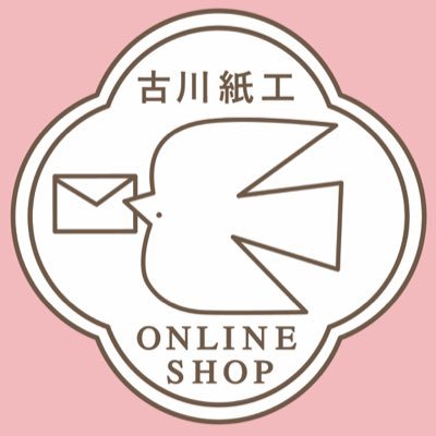 美濃和紙の紙文具メーカー 古川紙工の公式オンラインショップです。オンラインの情報や、限定商品・キャンペーンはもちろん、古川紙工の日常、私事もちょっぴり呟きます※ツイートは中の人の個人見解です。＊オンライン営業時間:10時～17時(土日祝はお休み)※全てのリプライにお答え出来かねます。お問い合わせは↓