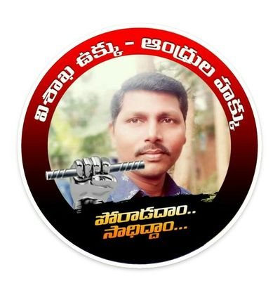 adinarayanavsp's profile picture. love one onether