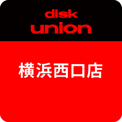 ディスクユニオン横浜西口店公式アカウント。💿横浜駅「みなみ西口」徒歩5分。CD、レコード、DVD、書籍等、新品・中古・オールジャンルを取扱中。買取も行っています。💿営業時間：平日12:00～20:00 土日祝11:00～20:00💿TEL：0453175022 e-mail：dy2@diskunion.co.jp