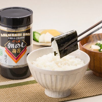 広島で海苔とふりかけを作っています!おばあちゃん家にあるふりかけでおなじみ「さるかに合戦」は今年で発売50周年🐵🦀🍙世代を超えて愛される味をお届けします。
商品に関するお問い合わせはこちらへお願いします⇒https://t.co/40czmlA8qU