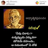 A.Yellaramudu (@ayellaramudu) 's Twitter Profile