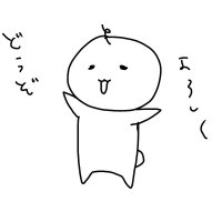 こうだい (@betweenbit) 's Twitter Profile