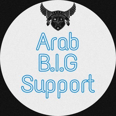 arBIGSupport1's profile picture. The Arab Fanbase For @BIG_GHofficial | Boys In Groove 💙