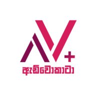 Advocata Plus (@advocataplus) 's Twitter Profile Photo Advocata Plus (@advocataplus) 's Twitter Profile Photo