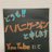 面白動画採取のアイコン