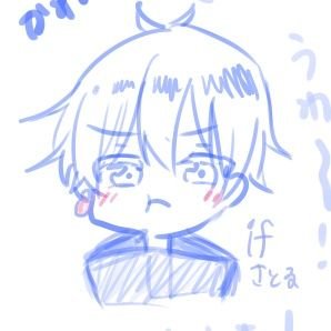 蒼（あおい）さんのプロフィール画像