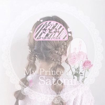 sayu@幸せをありがとうさんのプロフィール画像