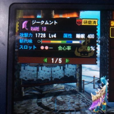 Mh4g Rose なんで4gってこんなギスギスしてるの こんなんだからみんなライズいくよねー モンハン4g