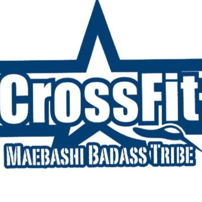 クロスフィット前橋オーナーのYukiです。 日本ではまだ、あまり有名ではないCrossFitを群馬に広めたいと思っています‼️ クロスフィット前橋は群馬県初のクロスフィットBOXとして、初心者🔰の方からアスリートまで指導しています。 年齢層も幅広く10代から50代のお客様中心です。 無料体験やってます