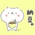 納豆らーめん子🇲🇾 (@ramennatto_asia) Twitter profile photo 納豆らーめん子🇲🇾 (@ramennatto_asia) Twitter profile photo