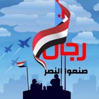 جنوبية (@sseellea) 's Twitter Profile