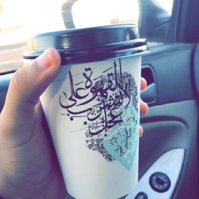 salo0om36's profile picture. سبحان الله وبحمده سبحان الله العظيم