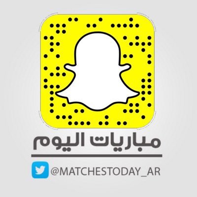 مباريات اليوم