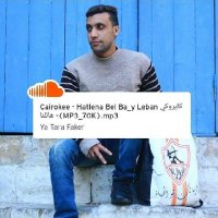 Mustafa Orabi (@72mustafaorabi) 's Twitter Profile