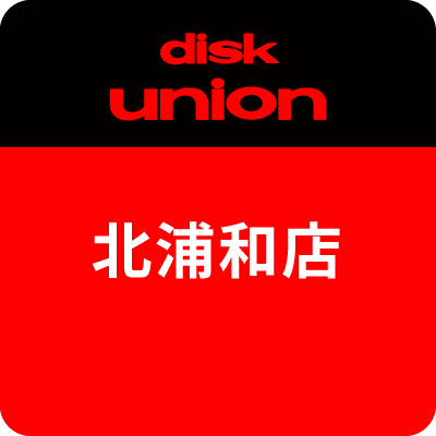 CD･DVD･レコード･アクセサリ充実の大型音楽専門店 〒330-0061 さいたま市浦和区常盤10-8-5 TEL:048-832-0076 dki@diskunion.co.jp 
2021年11月より営業時間を変更いたします。
平日 12:00～20:00
土日祝 11:00～20:00