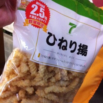 ひねりあげ Kadosanmomityan Twitter ひねりあげ Kadosanmomityan Twitter