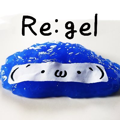 島根県西部に棲息、リゲル(Re: gel)くんです！ かつては星の妖精だったけど堕天して溶けました。地域情報＆関係のない情報をお届け。ちなみにリゲルくんの中の人などいない！！ ほぼ水分です。あと日原天文台とはビッグ･バン級に関係ありません。リプや質問箱歓迎！ https://t.co/KCp4sTLNvk