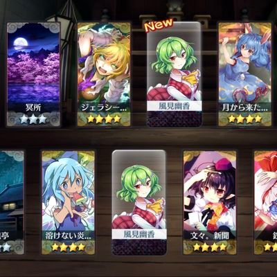 東ロワエンジョイ非課金勢 東方 五等分の花嫁好きの学生です 東方好きの方は是非フォローお願いします! #東方ロストワード #ダンマクカグラ ごとぱず DM〇 /低浮上 マリオカートはエンジョイ勢/ラウンジ始めました マリオカート垢 @H_spring_