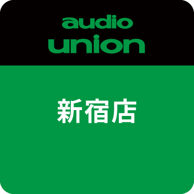 オーディオ専門店「オーディオユニオン新宿店」のアカウントです。 コンシューマー向けの入門オーディオからハイエンドオーディオまで、様々なオーディオ機器の販売・買取・下取を行っています。 電話番号: 0333529411 メール: shinjuku@audiounion.jp 営業時間: 12:00～20:00