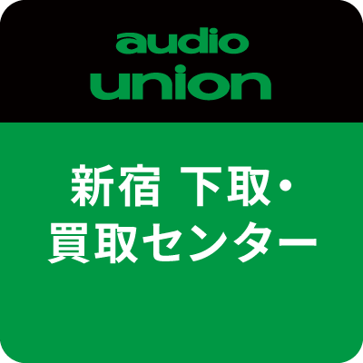 オーディオ製品全般の買取･下取を行っています🔌🔈 出張買取見積りにご訪問いたします！🚚 はじめてお買取りをお考えの方もお気軽にご相談ください📧☎️ リプライやDMにはご対応できかねますのでご了承ください🙇‍♂️ 電話：0333529316 メール：shinjukubuy@audiounion.jp