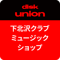 ディスクユニオン下北沢クラブミュージックショップ(@diskunion_do9) 's Twitter Profile Photo