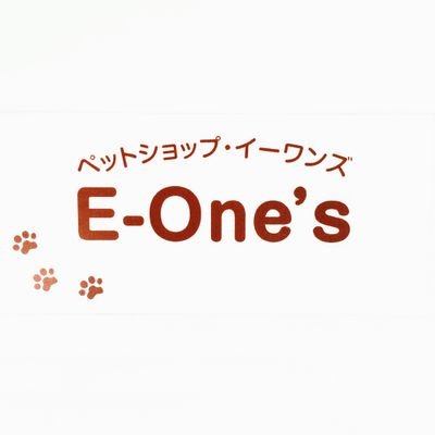 ペットショップe One S Eones Twitter