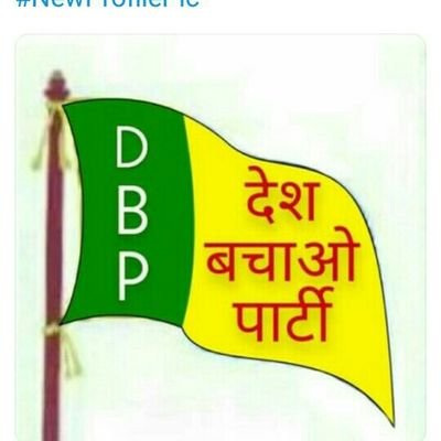 deshbchaoparty Profile Picture