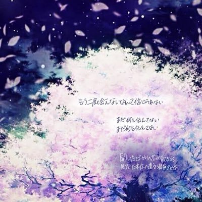 UxhjcHQicwdDHpM's profile picture. 天皇彌榮