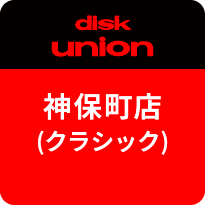 神保町店:平日 12:00～20:00 土日祝 11:00～20:00
地下鉄神保町駅A5出口徒歩3分、JR御茶ノ水駅徒歩10分
充実のクラシックコーナー
TEL03-3296-1561
https://t.co/3FwJEdvc2F