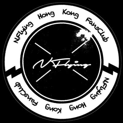 엔플라잉 홍콩 팬클럽🇭🇰N.FLYING HONG KONG FANSCLUB.
Welcome to follow ~ More on IG & YouTube 💟
🔎Youtube & IG : nflyinghkfc