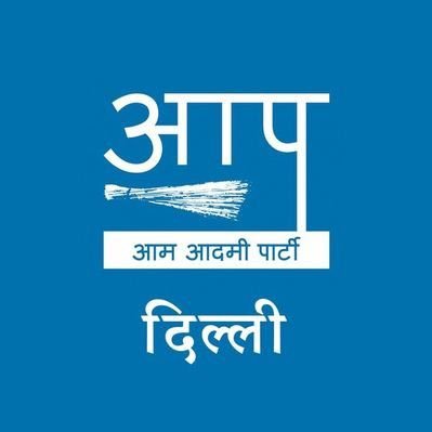 विधानसभा शाहदरा -62 , विधायक श्री रामनिवास गोयल जी (अध्यक्ष दिल्ली विधान सभा )