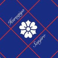 古着屋サンジロ (@sanjiro_used) Twitter profile photo