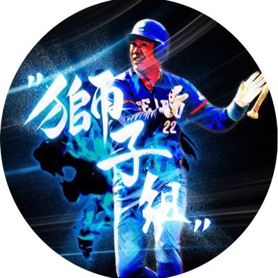 プロスピA⚾️ライオンズ純正