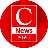 Cnews Bharat(@cnews_bharat) 's Twitter Profile Photo