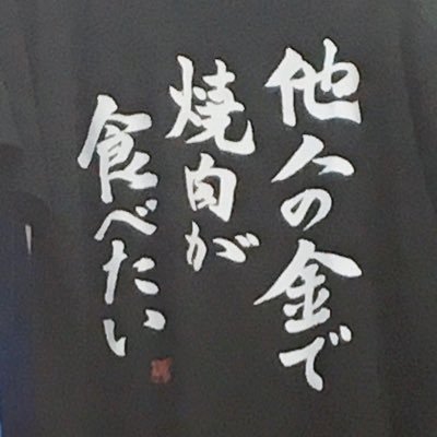 奇跡の40代目指してます。普段やってる若く見えるコツとかたまに呟いていきます😊予防医学勉強中❕病気を治すより病気にならない人生がいい。覚えておきたいツイートは、フォローいいね👍大歓迎❕❕