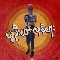 thecuriousei (@enpp12) 's Twitter Profile