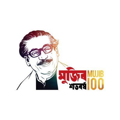 Official twitter account of birth centenary celebration of our liberator, the Father of the Bangladesh nation Bangabandhu Sheikh Mujibur Rahman. #Mujib100