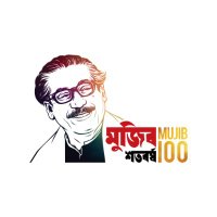 Mujib 100 মুজিব শতবর্ষ(@mujib100_ofcl) 's Twitter Profileg