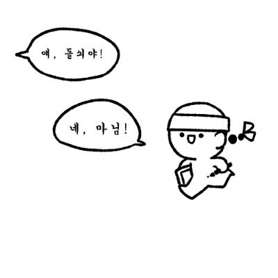 돌쇠 화방さんのプロフィール画像