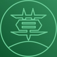 hanpen_草コイン (@xtestf) 's Twitter Profile