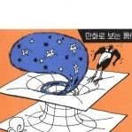📧 imaginist.co1@gmail.com / 레진《S플라워*사육액정*사계기담》리디북스 《19세부터 시작하는 jinmi의 에로드로잉》 그외 단편… 🧚에로드로잉 책 구매: https://t.co/aVgr0hk3V2