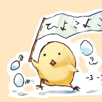 શ ન ય પ રક શ 椋ちゃんの名前の由来調べて死んだ 鳴瓢秋人さん T Co Evqoy0v5o0 Twitter