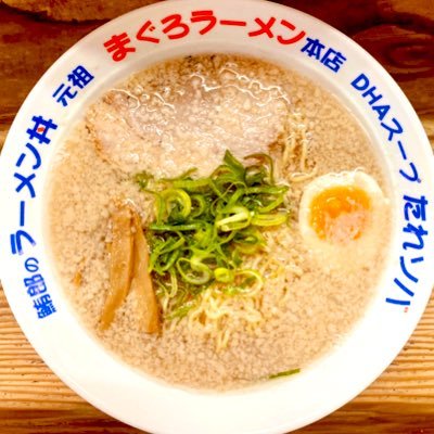 Maguro_Ramen_'s profile picture. ランチ11:30〜14:00(LO13:50)🍜夜17:30〜23:00(LO22:50)🍜楽天市場店(元祖まぐろラーメン本店で検索‼️)月曜日定休⭐️インスタもよろしく✨まぐろラーメンは他にもありますが『元祖まぐろラーメン本店』は東京板橋環七の一軒のみです⭐️